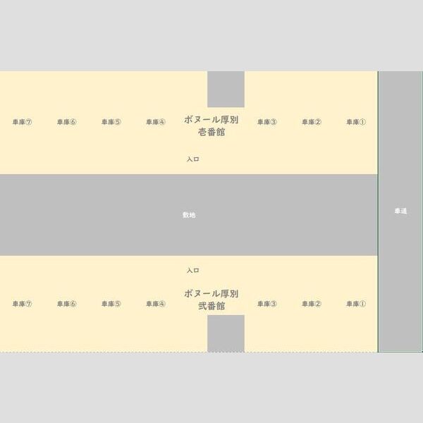 ボヌール厚別壱番館 画像2