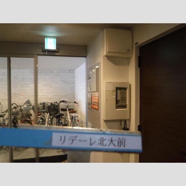 リデーレ北大前 画像5