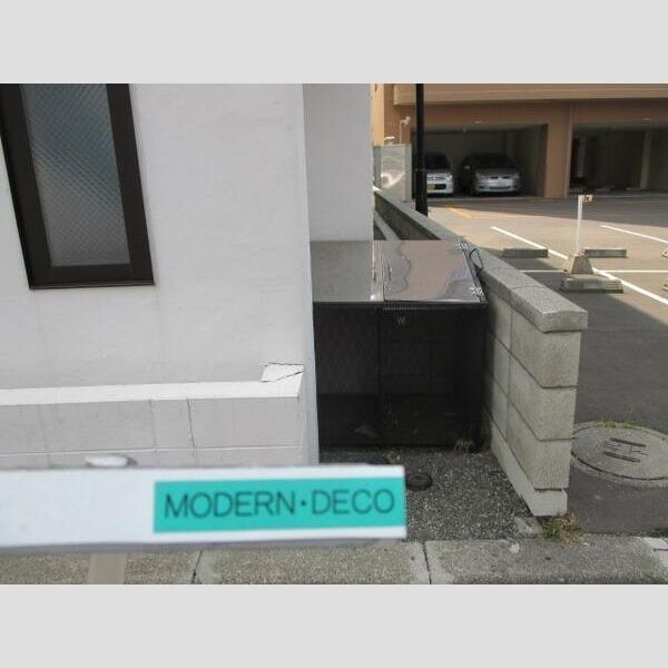 MODERN　DECO 画像3