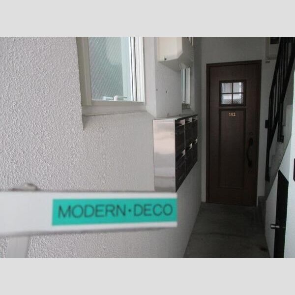 MODERN　DECO 画像5