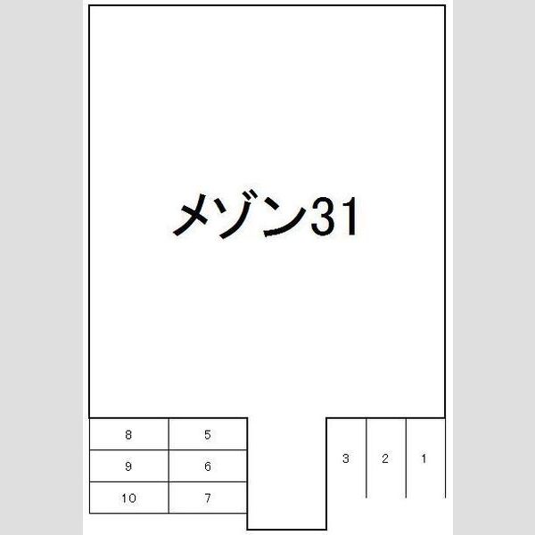 メゾン31 画像2