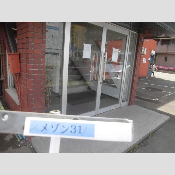 メゾン31 画像5
