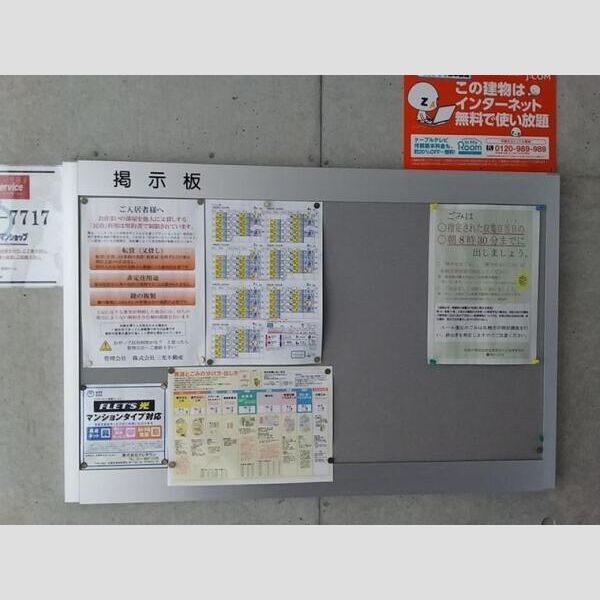F・HOUSE 画像6