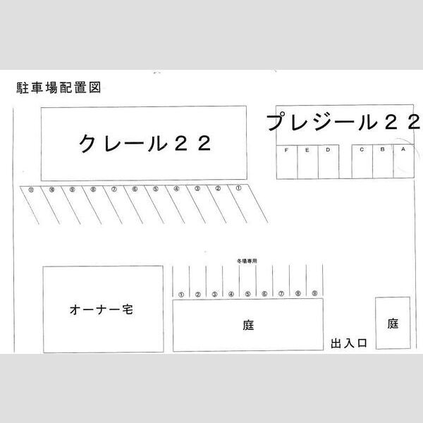プレジール22 画像2