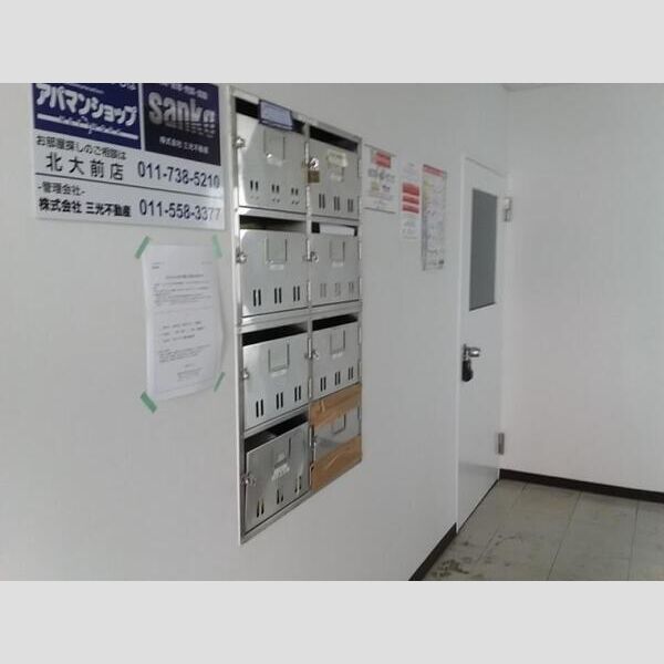 その他共有部分