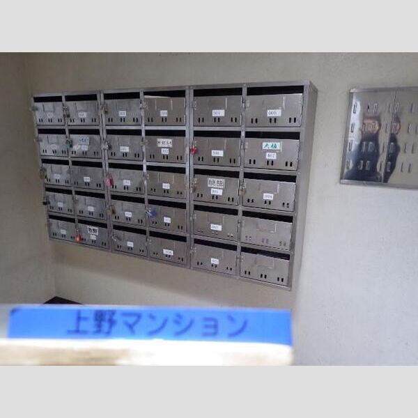 上野マンション 画像4