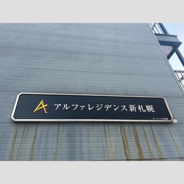 自転車置場