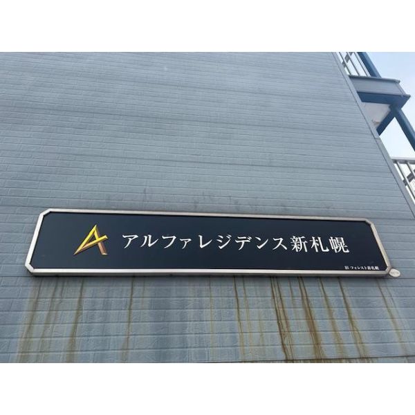 自転車置場