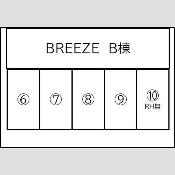 BREEZE　B 画像2