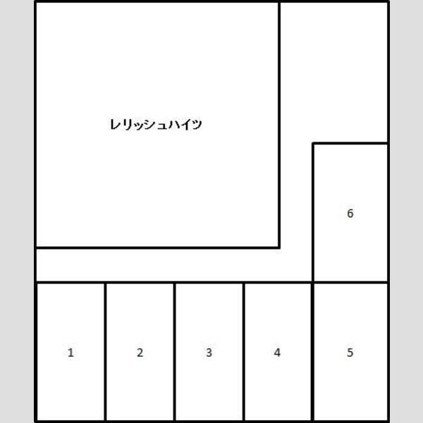 レリッシュハイツ 画像2