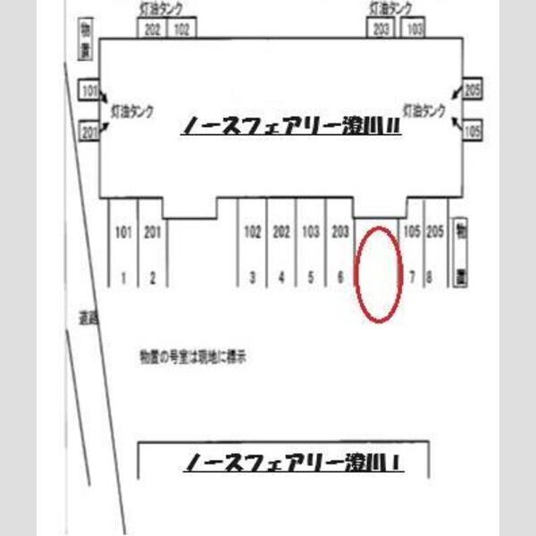 ノースフェアリー澄川Ⅱ 画像2