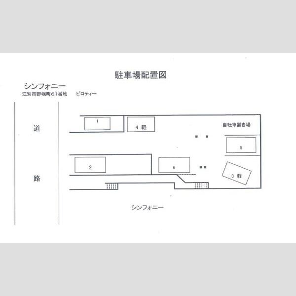 シンフォニー 画像2
