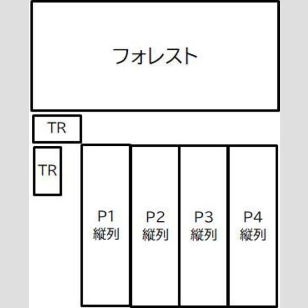 フォレスト 画像2