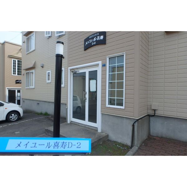 敷地内/建物