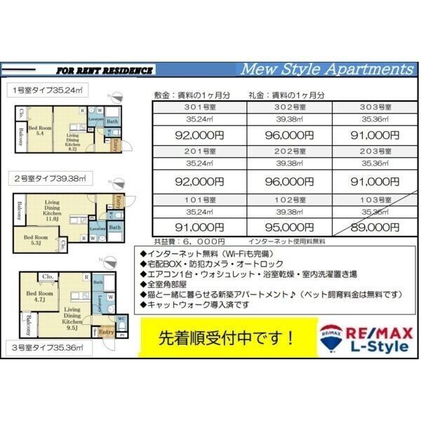 Mew Style Apartmentsの外観2枚目
