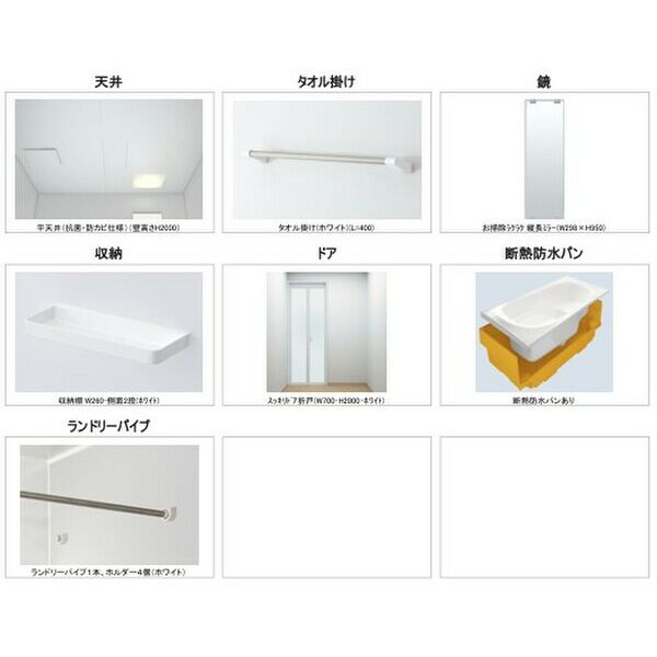 カリーナコートの室内写真4枚目