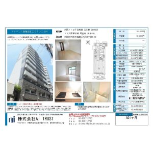 号室の写真