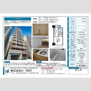 号室の写真