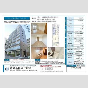 号室の写真