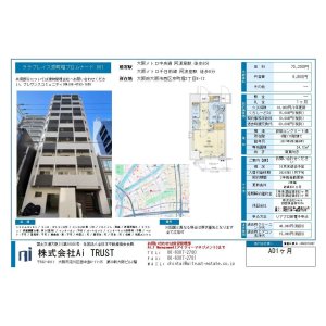 号室の写真