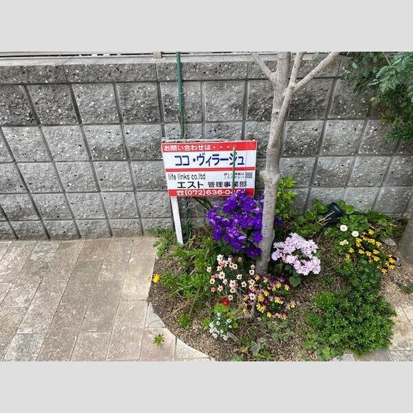 CocoVillageの外観4枚目