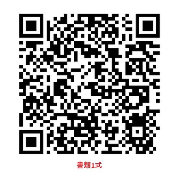 リオグランデ金田の室内写真2枚目