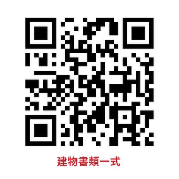 ランドレーヴ常光寺の室内写真3枚目