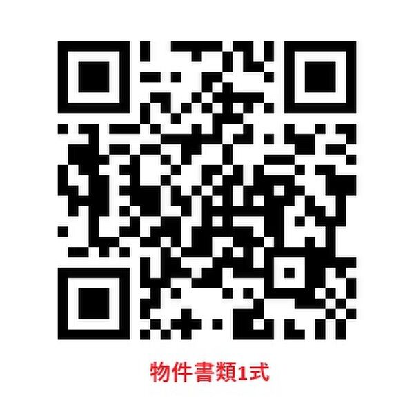 アールグレイコート庄内の室内写真3枚目