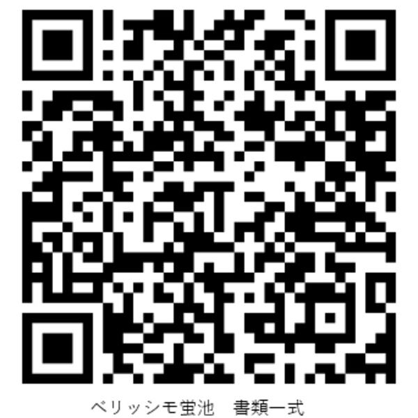 ベリッシモ蛍池の室内写真1枚目