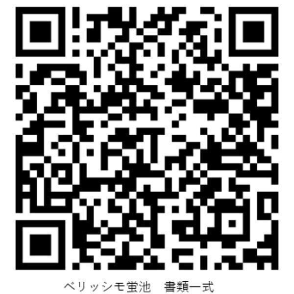 ベリッシモ蛍池の室内写真2枚目