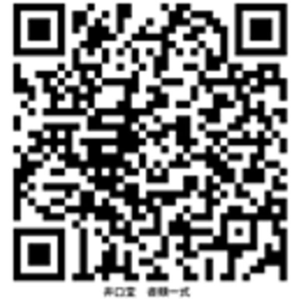 (仮称)La-Crea井口堂の室内写真9枚目