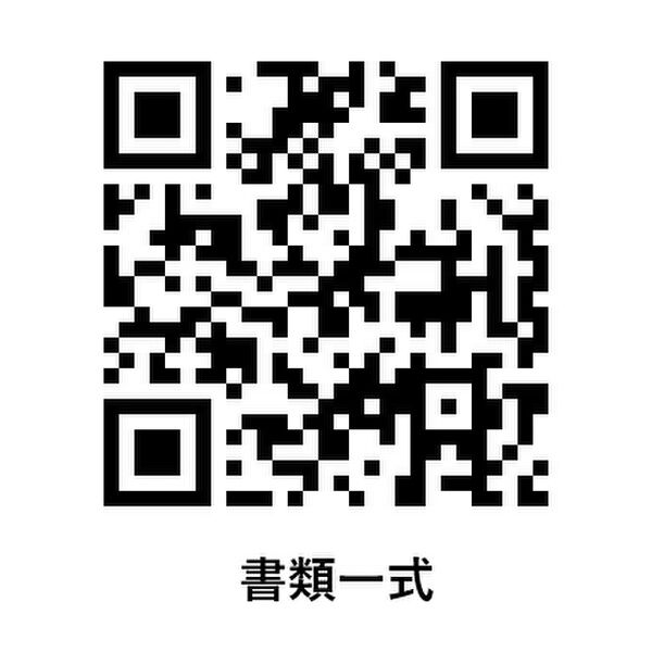 ソフィアウエストの室内写真1枚目