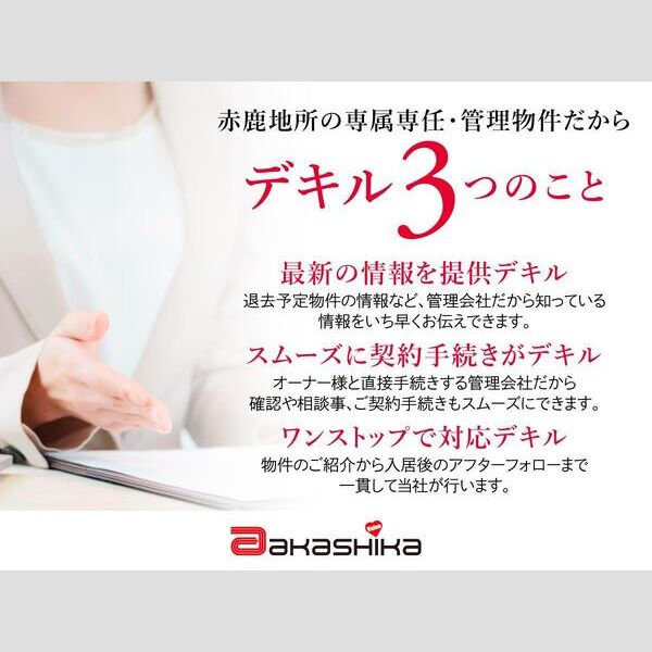 キャッスルコート田寺東の外観9枚目