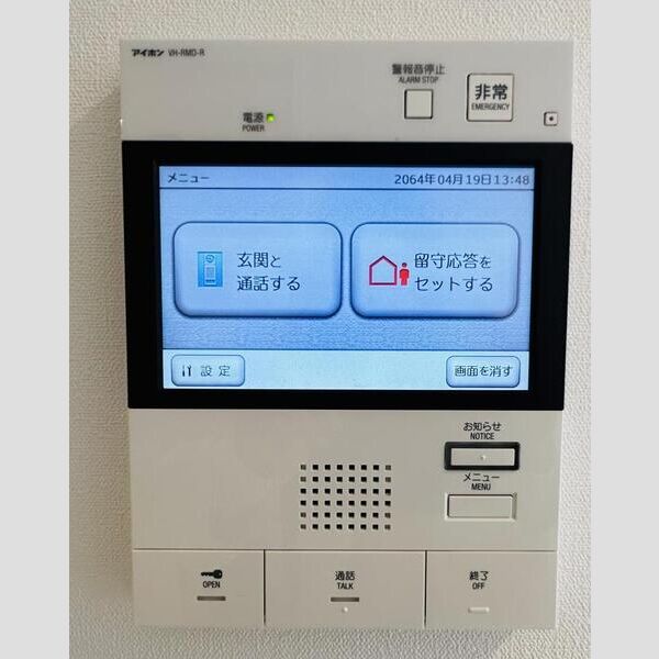 キャッスルコート岩端の室内写真18枚目