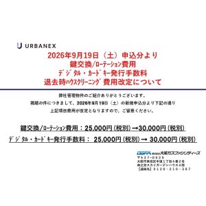 905号室の写真