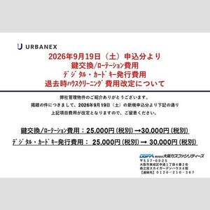 304号室の写真