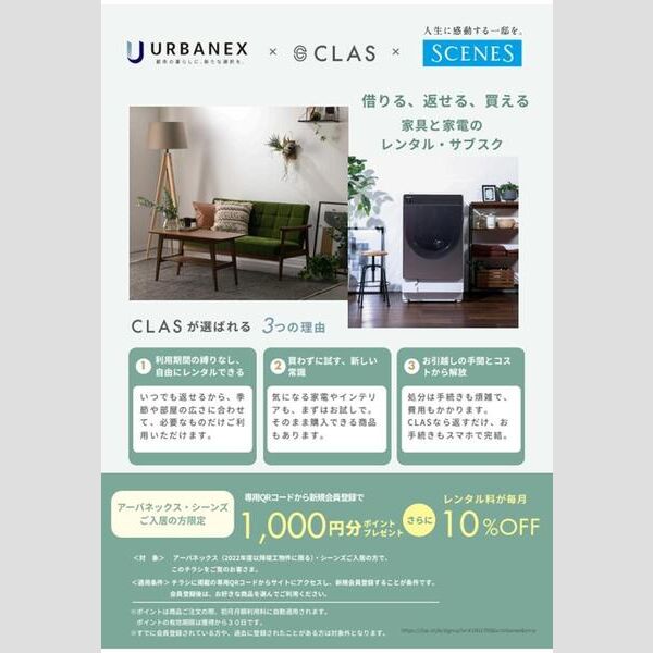 アーバネックス南森町WESTの室内写真7枚目