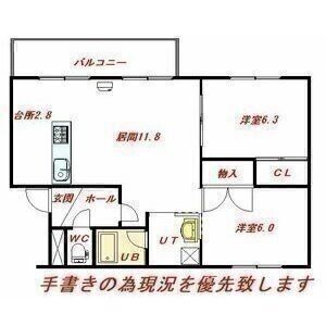 グリーンパーク真駒内 画像11