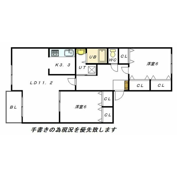ノースピア白石本通 画像12