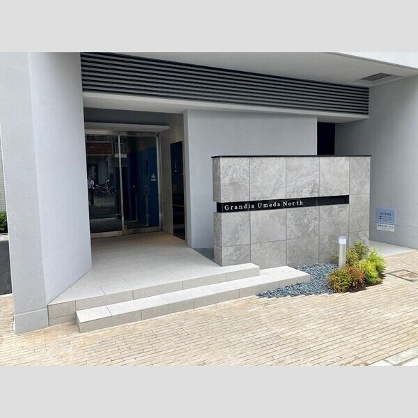 グランディア梅田ノースの外観2枚目