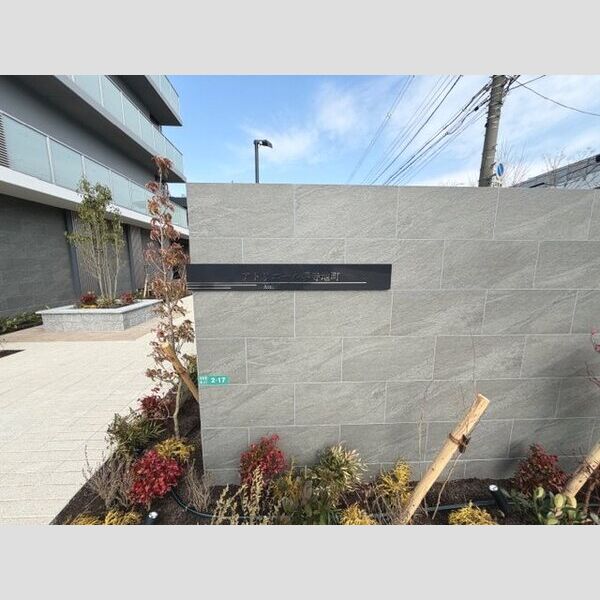 アトリエール堺寺地町の室内写真18枚目