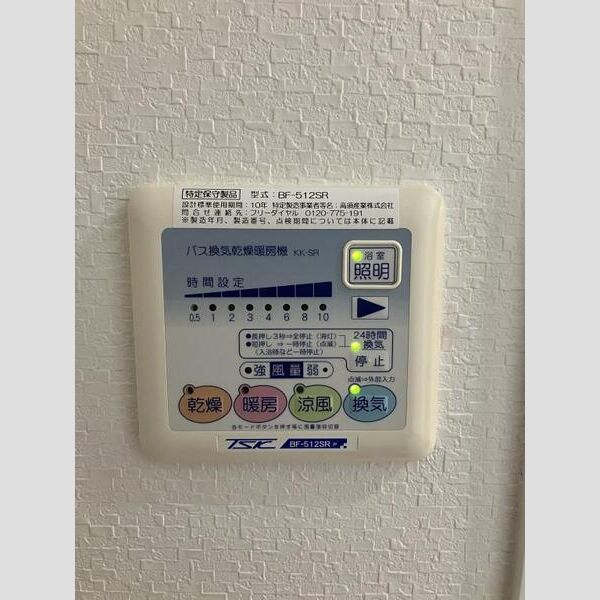 ルミエール北梅田の室内写真10枚目