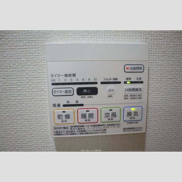 ラ フィーヌ フジの室内写真9枚目