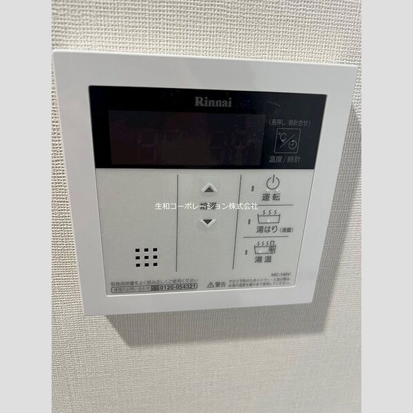 GRAND ECLATの室内写真9枚目