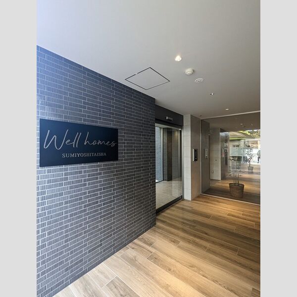 ウェルホームズ住吉大社の外観2枚目