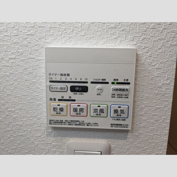 TRICERA Courtの室内写真9枚目