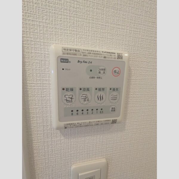 エスリード大阪梅田リュクスの室内写真9枚目