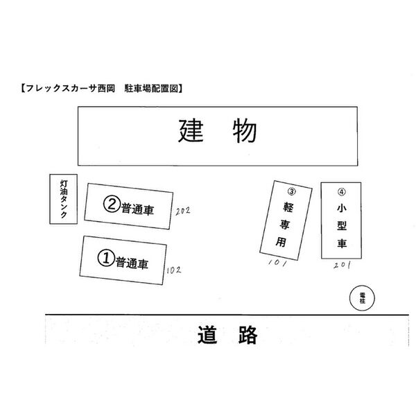 FLEX CASA NISHIOKA 画像3