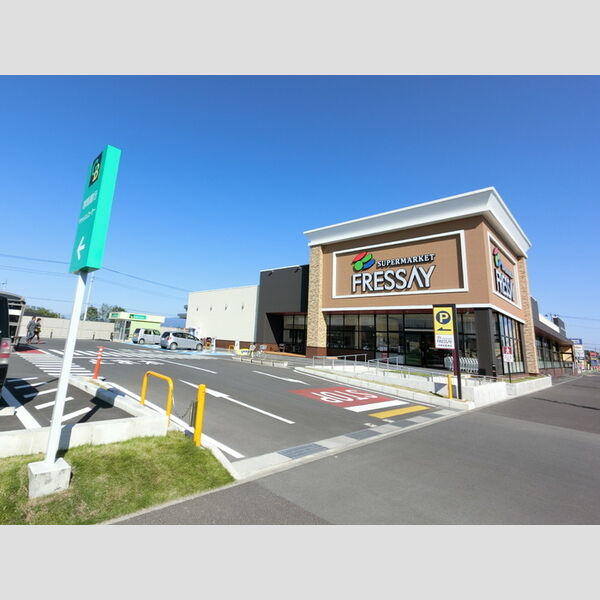 現地周辺 (フレッセイ元総社蒼海店)