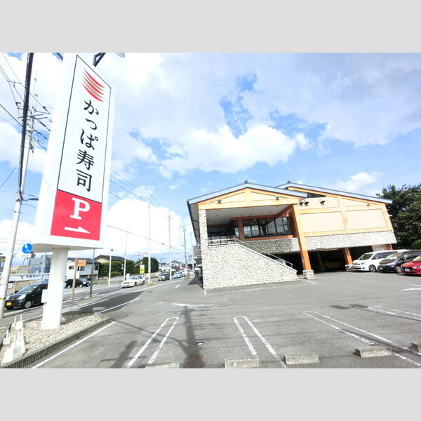 現地周辺 (かっぱ寿司三俣店(304m))